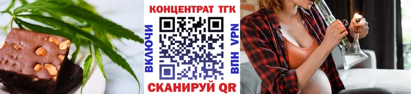 Печенье с ТГК марихуана  Купить  Янаул 