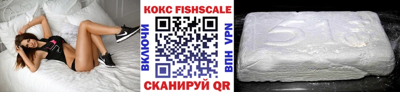 Cocaine 97%  Купить где  Янаул 