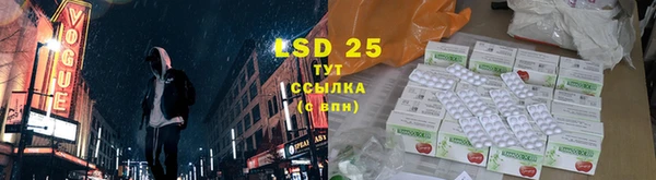трава Карталы