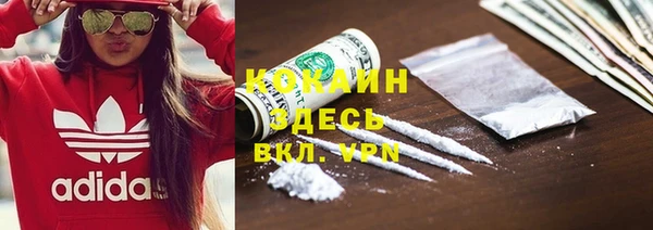 наркотики Касимов
