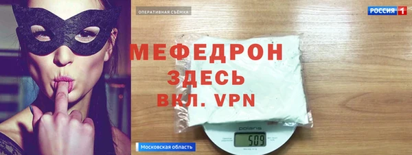 трава Карталы
