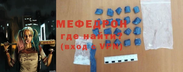 трава Карталы