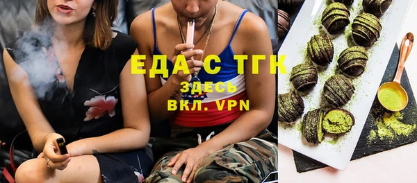 трава Карталы
