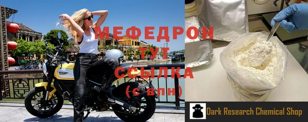 трава Карталы