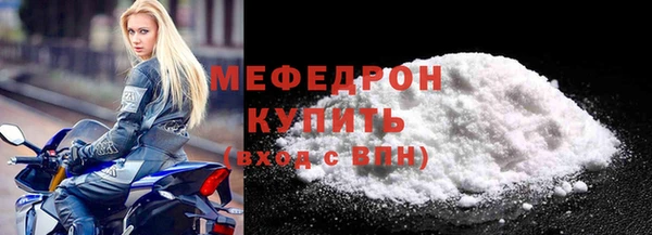 трава Карталы