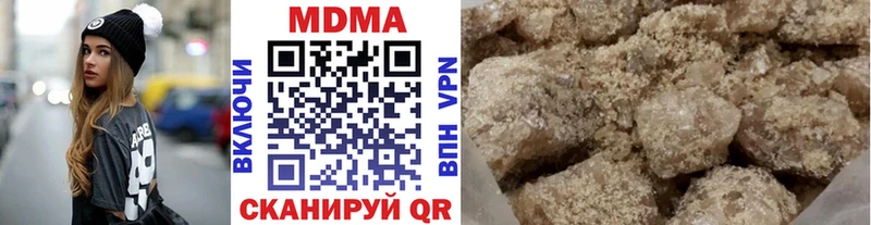Купить закладки  Янаул  MDMA VHQ 