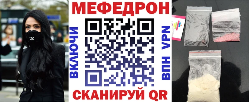 Купить закладки  Янаул  МЕФ 4 MMC 