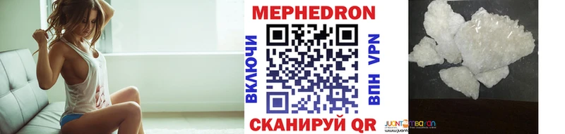 МЕФ мука Янаул