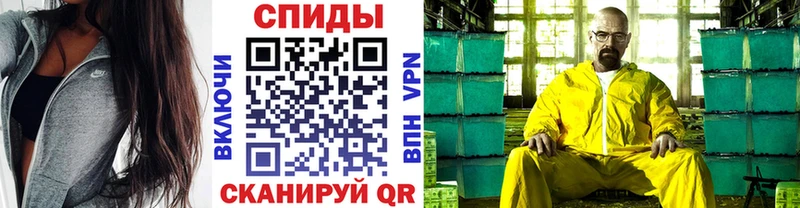 МЕТАМФЕТАМИН пудра  Купить закладки  Янаул 