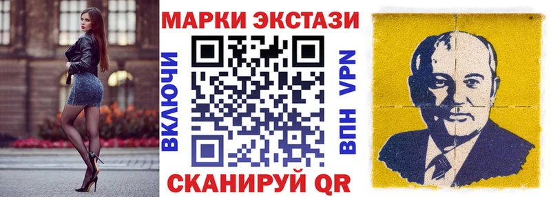 Марки NBOMe 1,8мг Янаул